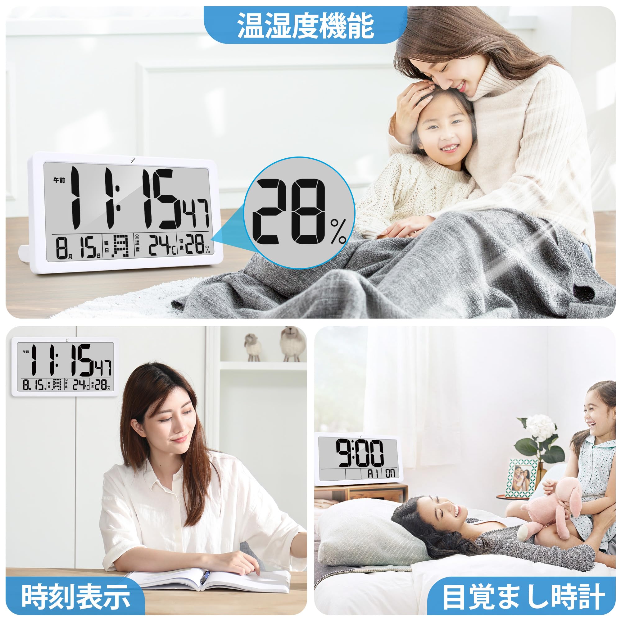 Amazon.co.jp: デジタル電波時計 LCD掛け時計 置き時計 クロック 老人